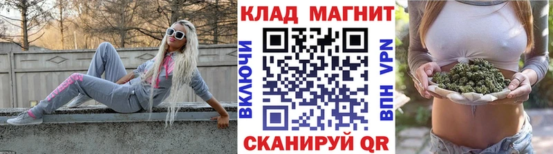 Купить Каннабис  КОКАИН  АМФЕТАМИН  Меф  ГАШ  Магадан