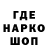 Бутират GHB Frunzik Hovakimyan