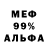 Амфетамин VHQ Bran G
