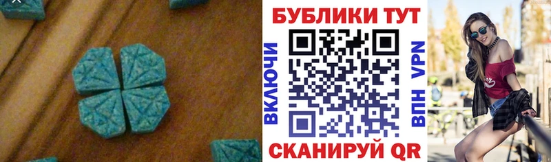 Ecstasy VHQ  Купить где  Магадан 