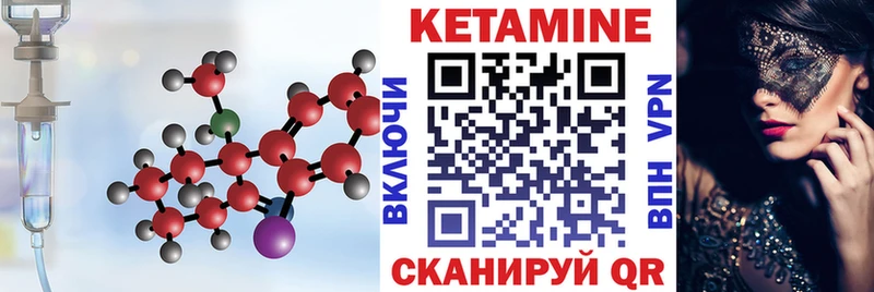 Купить  Магадан  Кетамин ketamine 