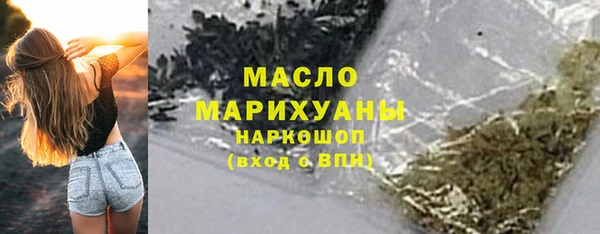 соль ск Вязьма