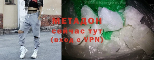 мяу мяу кристалл Вязники