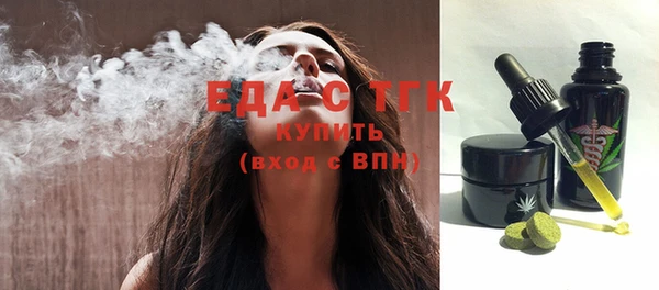MDMA Premium VHQ Вяземский