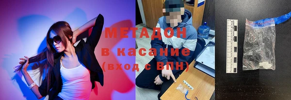 MDMA Premium VHQ Вяземский