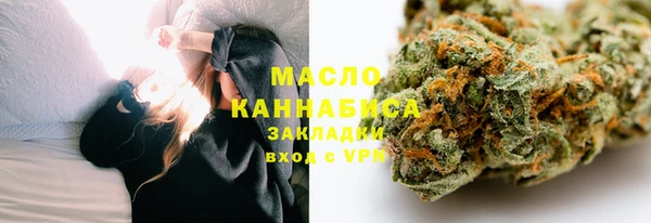MDMA Premium VHQ Вяземский