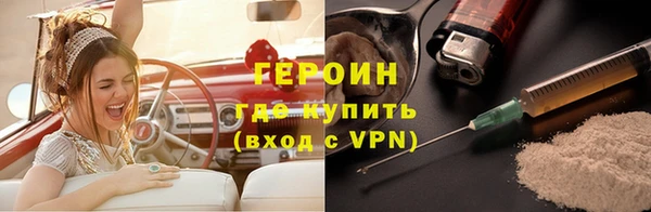 соль ск Вязьма