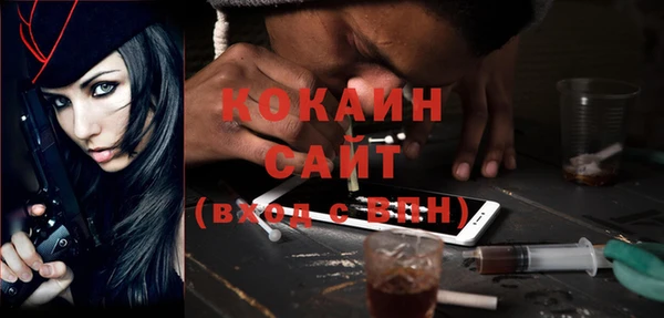 мяу мяу кристалл Вязники