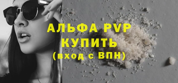 мяу мяу кристалл Вязники