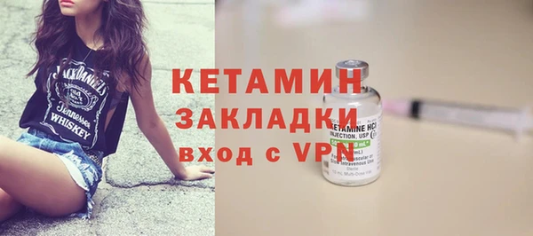 соль ск Вязьма