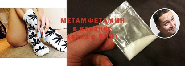 MDMA Premium VHQ Вяземский