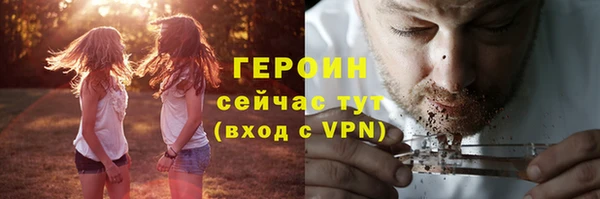 MDMA Premium VHQ Вяземский