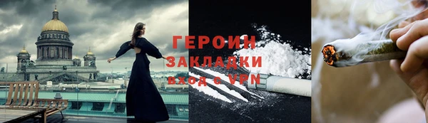 MDMA Premium VHQ Вяземский