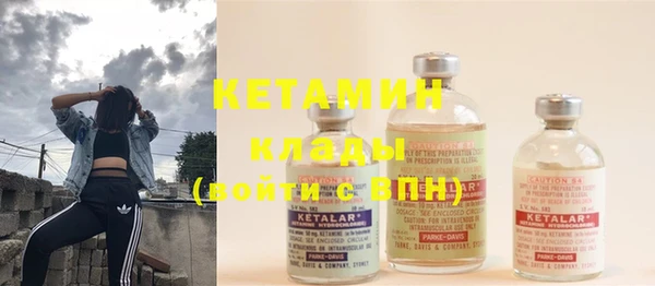 соль ск Вязьма