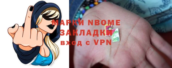 мяу мяу кристалл Вязники