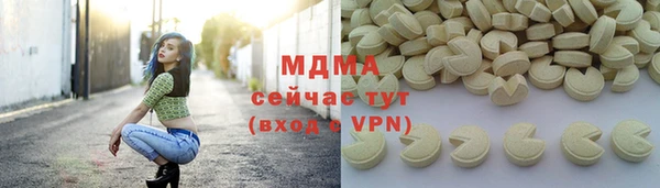 соль ск Вязьма