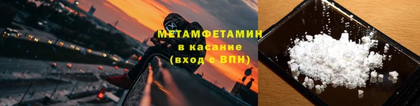 соль ск Вязьма