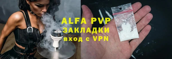 мяу мяу кристалл Вязники
