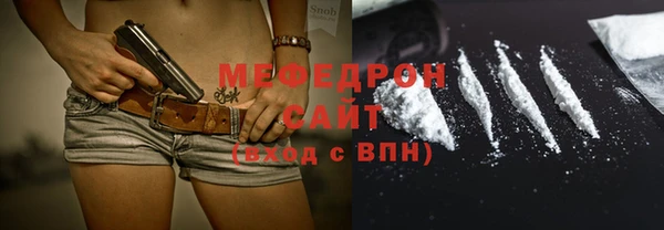 соль ск Вязьма