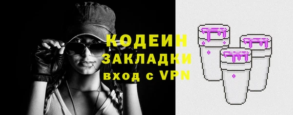 мяу мяу кристалл Вязники