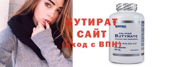 соль ск Вязьма