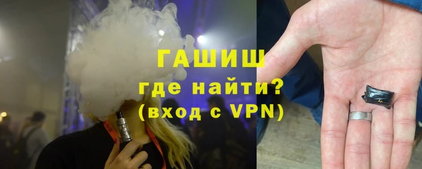 MDMA Premium VHQ Вяземский