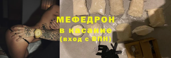 MDMA Premium VHQ Вяземский