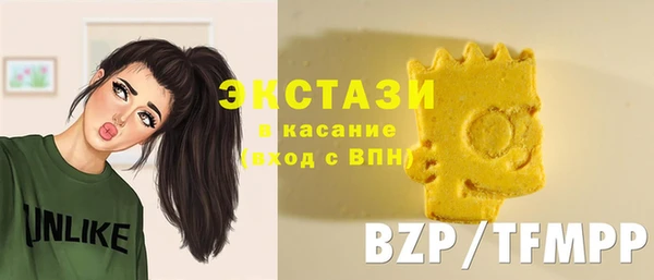 MDMA Premium VHQ Вяземский