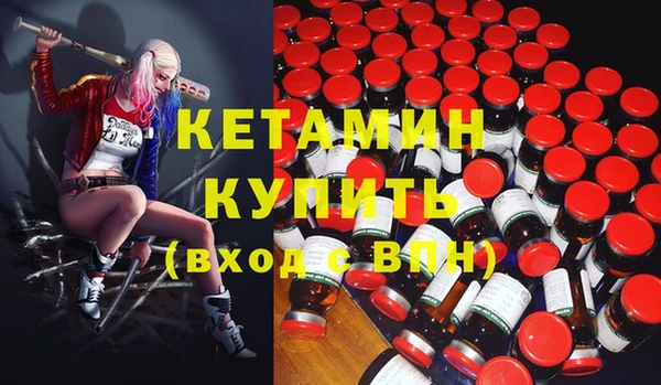 MDMA Premium VHQ Вяземский