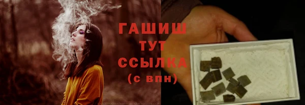 мяу мяу кристалл Вязники