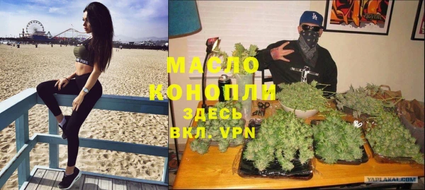 MDMA Premium VHQ Вяземский