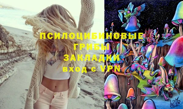мяу мяу кристалл Вязники