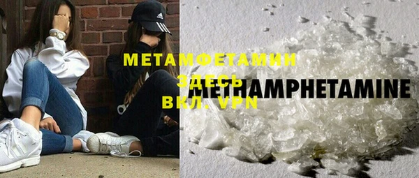 соль ск Вязьма