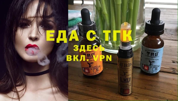 соль ск Вязьма