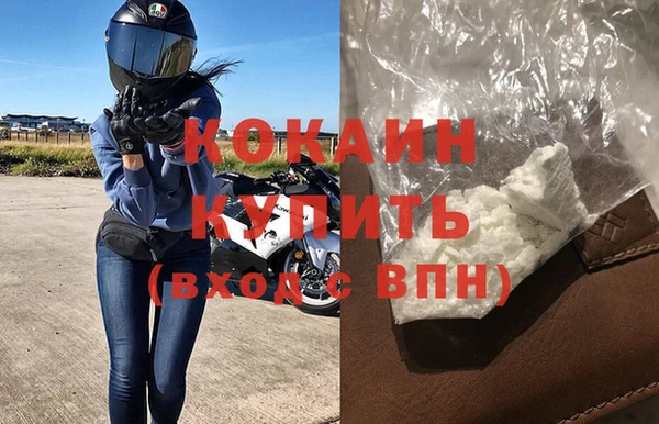 MDMA Premium VHQ Вяземский
