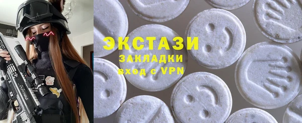 мяу мяу кристалл Вязники