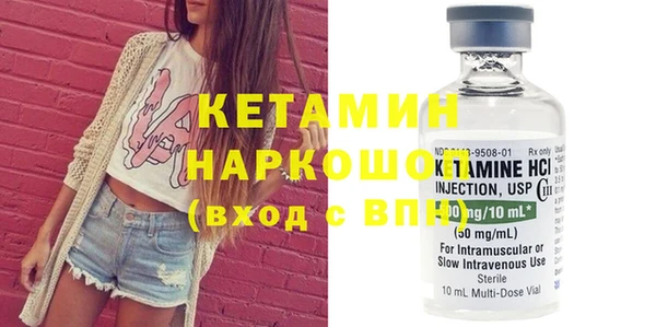MDMA Premium VHQ Вяземский