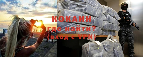 соль ск Вязьма