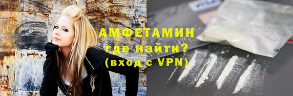 MDMA Premium VHQ Вяземский