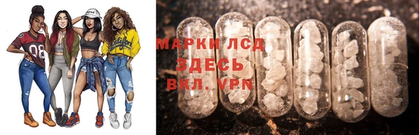 мяу мяу кристалл Вязники