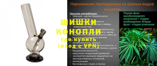 MDMA Premium VHQ Вяземский