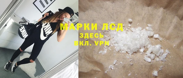мяу мяу кристалл Вязники