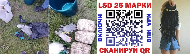 Купить закладки  Магадан  ЛСД экстази кислота 