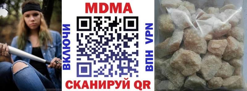 MDMA молли  Купить закладки  Магадан 