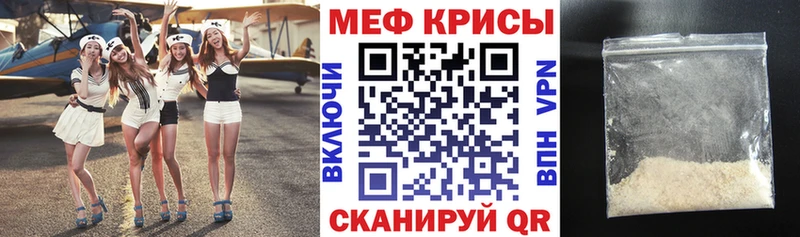 Мефедрон 4 MMC  Купить где  Магадан 