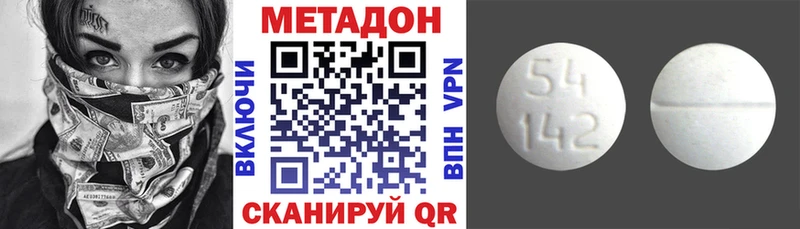Купить закладки  Магадан  Метадон кристалл 