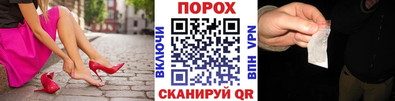 Первитин винт  Купить закладки  Магадан 