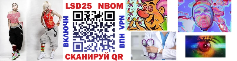 Купить где  Магадан  Марки 25I-NBOMe 1500мкг 