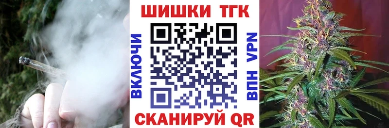 Каннабис MAZAR  Купить  Магадан 